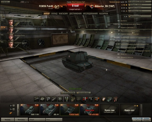 Wargaming