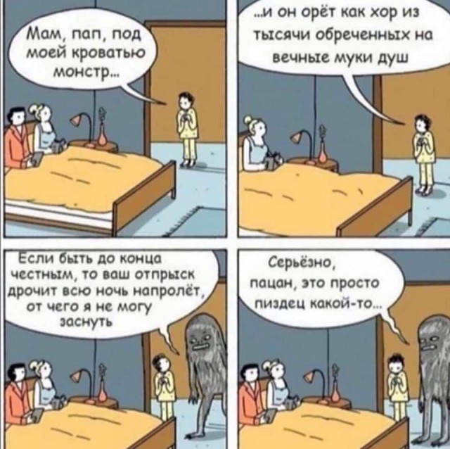 Чёрная Пятница, для деградантов...