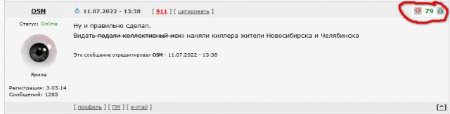 Киллер выстрелил женщине в лицо: в центре Москвы убили сотрудницу микрокредитной организации