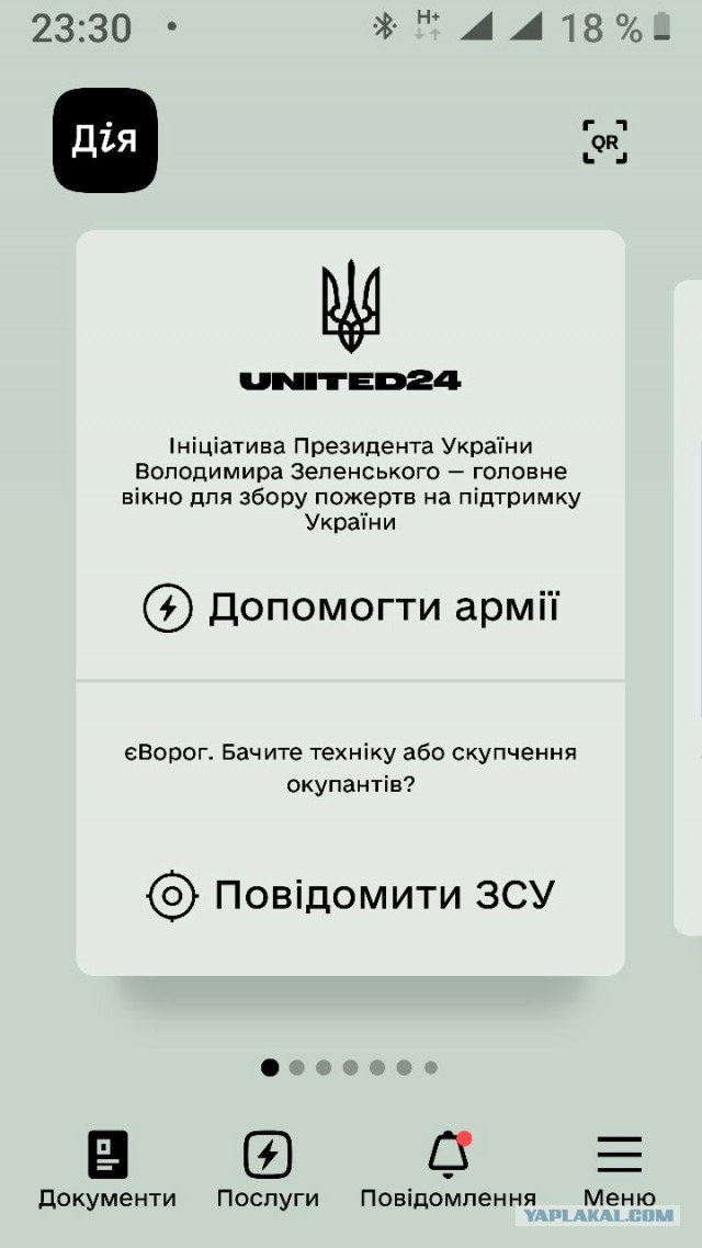 В Новой Каховке сегодня не уснуть