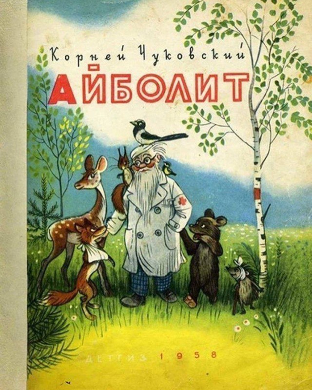 Фотографии из времен, когда ты верил в светлое будущее!