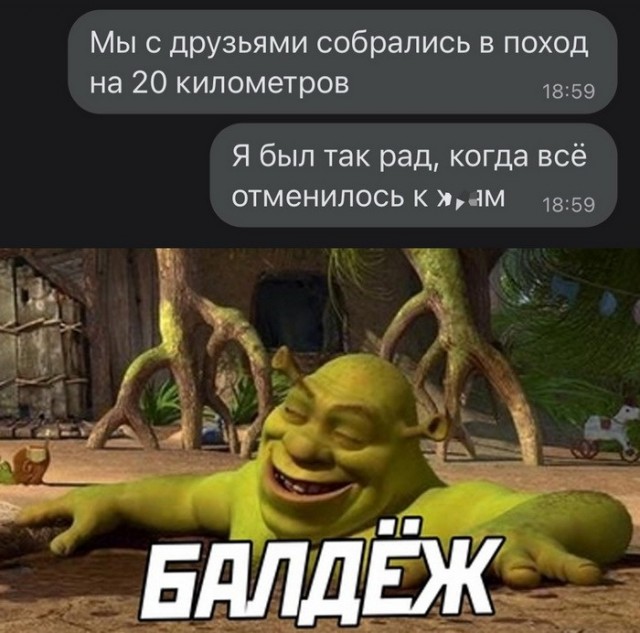 Скриншоты и комментарии из социальных сетей 20.07.22