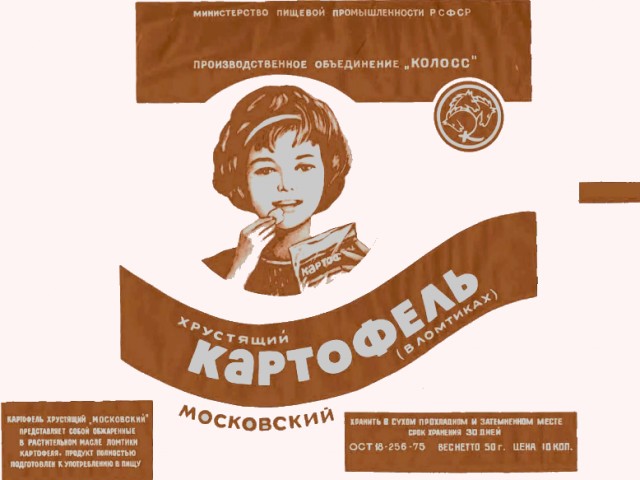 7 вкусняшек из СССР, которые сейчас днём с огнём не сыщешь