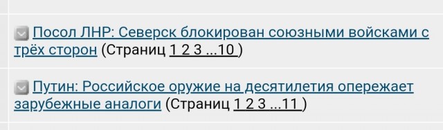 Путин: Российское оружие на десятилетия опережает зарубежные аналоги
