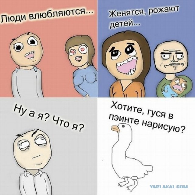 Внезапный талант