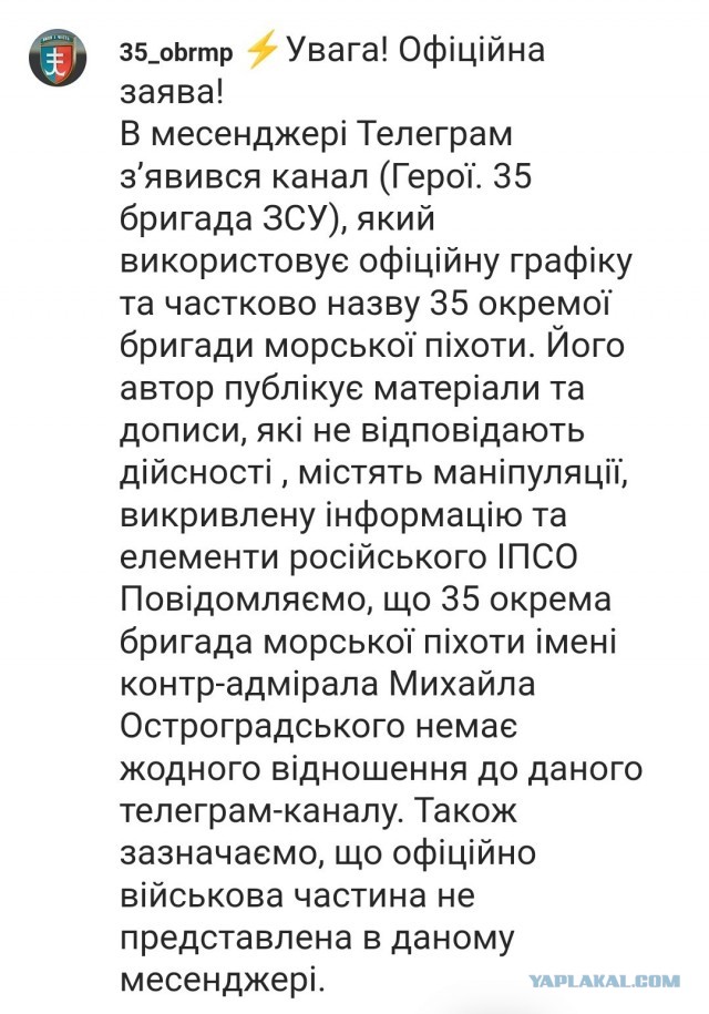 Ситуация в Балаклее часть 3