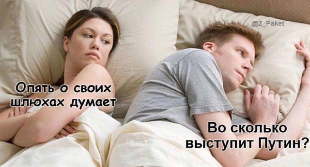 Пандемия съехавших крыш - разновидности болезни. Россия и мир. Часть 42.
