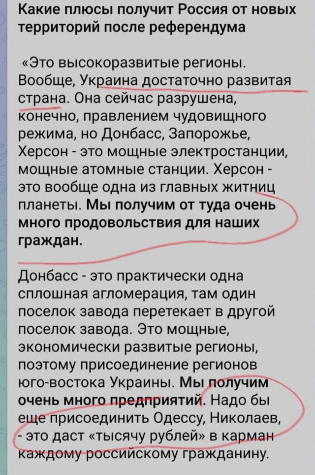 Берлускони о первоначальном плане СВО
