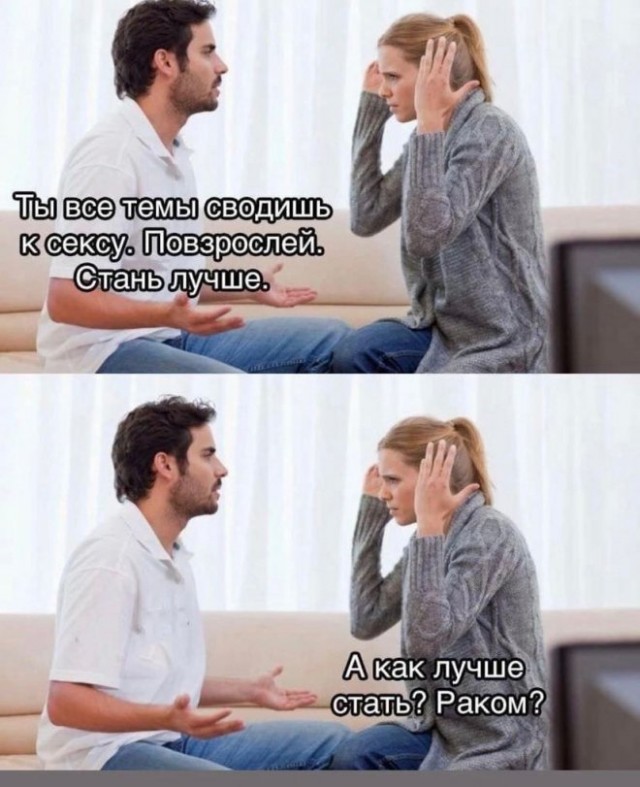 Картинки и мемы. Выходные близко...