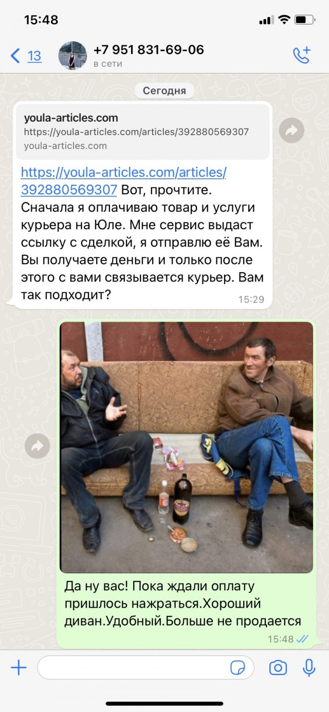 Продажа дивана