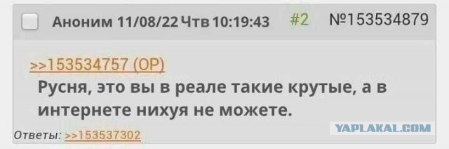 Поставили в тупик. Чем возразить?