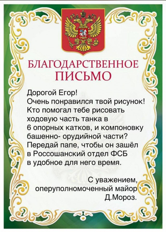 Народная меДИЧина 13.10