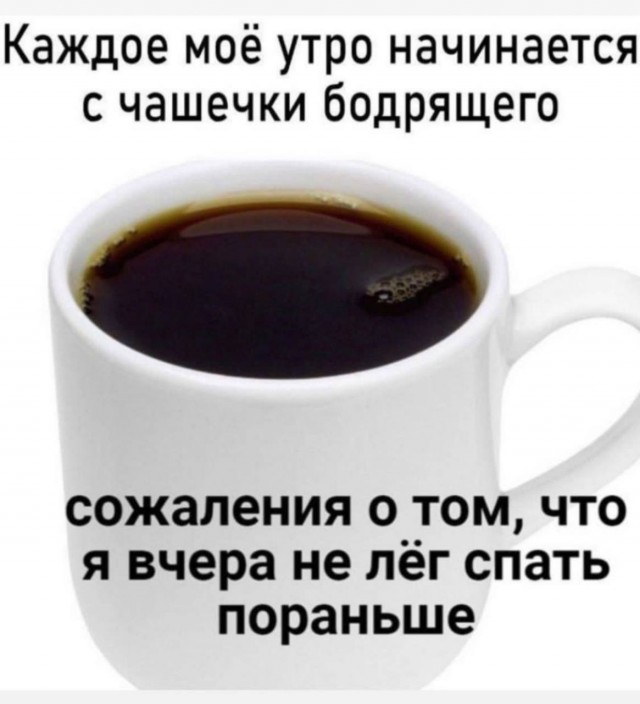 Деградация лайт 14.10.2022