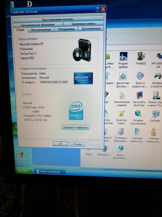 Два браузера для Windows XP