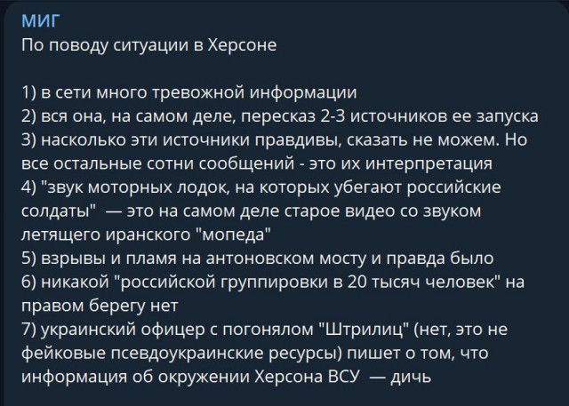 Победная поступь идиотизма по планете.