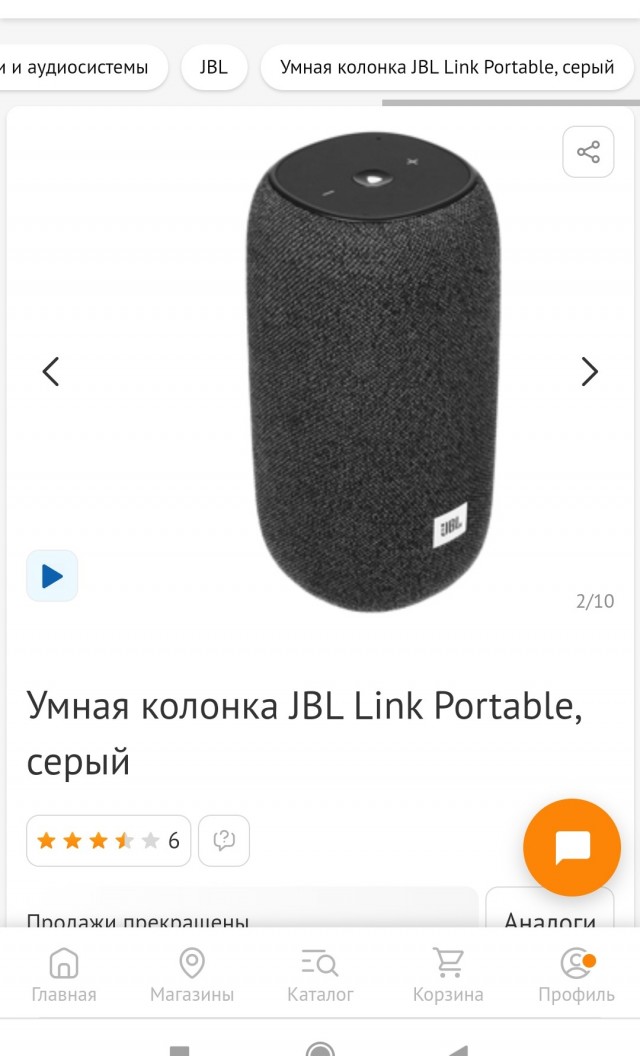 Взял Яндекс колонку по подписке