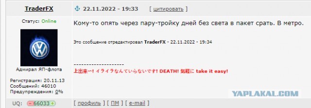Ту би континуэд. Новые удары по Украине