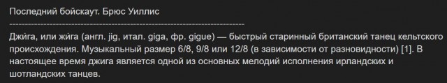 Победная поступь идиотизма по планете – том 2