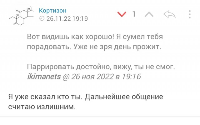 Нет, дружище, отсюда выходили те, кого на йух посылали