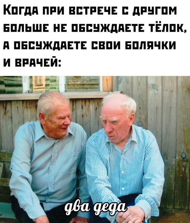 Весёлый полтишок 30.11.22