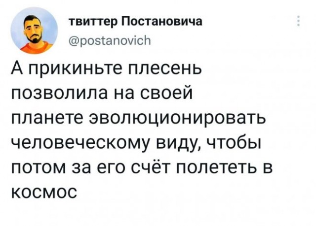 Немного картинок для настроения - 127