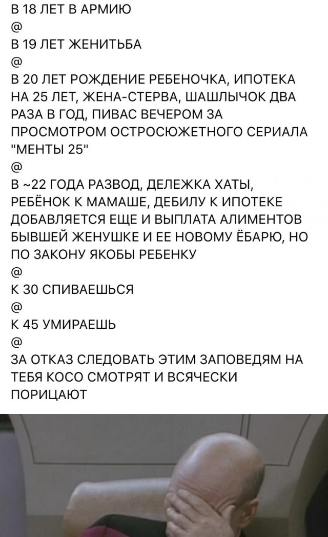 Что такое счастье в жизни - размышления свободного мужчины