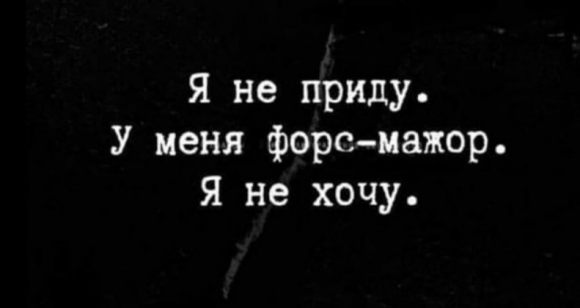 С днем рождения меня!