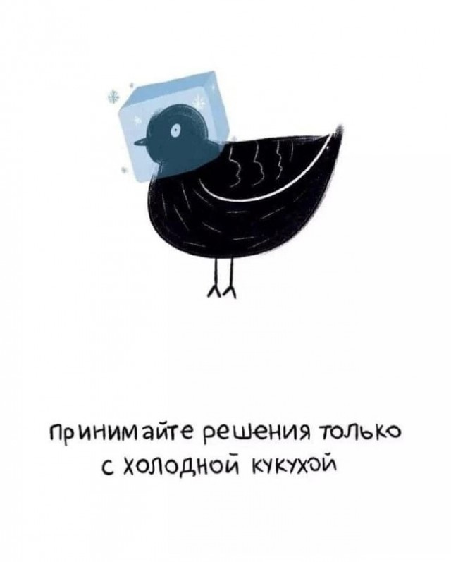 Картинки и мемы. Выходные близко...