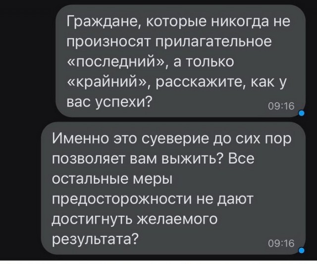 Скриншоты и комментарии из социальных сетей 28.12.22