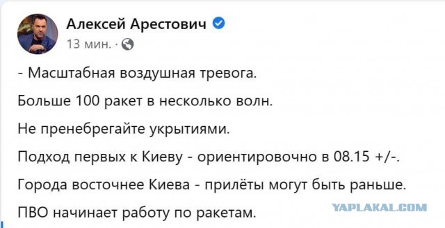 Победная поступь идиотизма по планете – том 4