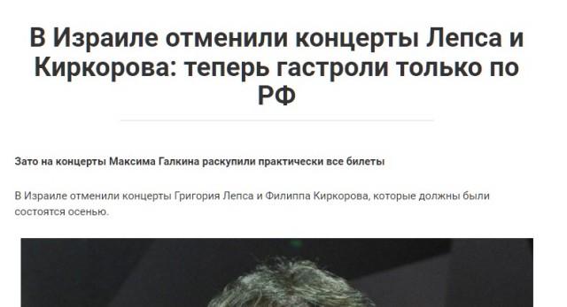 Победная поступь идиотизма по планете – том 5