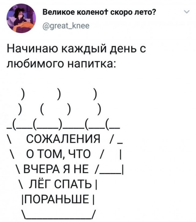 Скриншоты и комментарии из социальных сетей 12.01.23