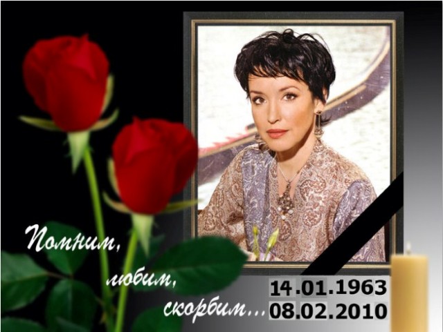 Исполнилось 60 лет со дня рождения Анны Самохиной