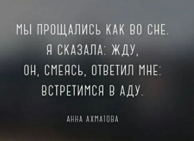 Победная поступь идиотизма по планете – том 6