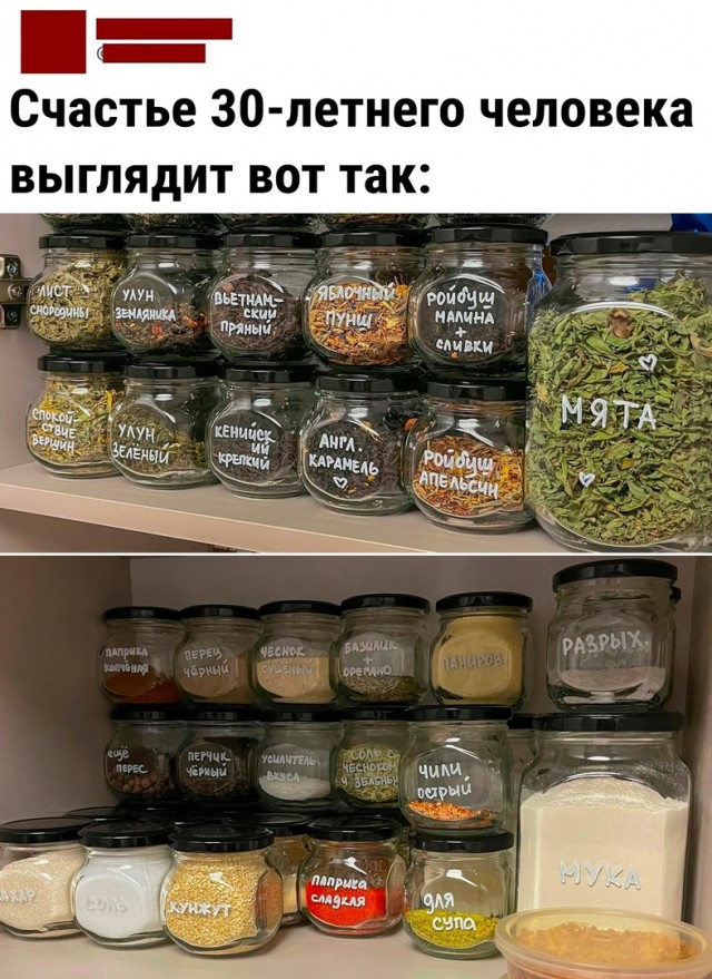 Так себе картинки 17.01.23