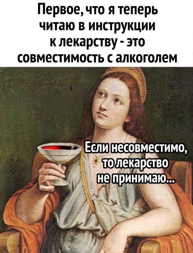 Картинки и мемы для настроения - 119