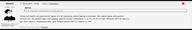 Латвия закроет границы в случае объявления второй волны мобилизации в России