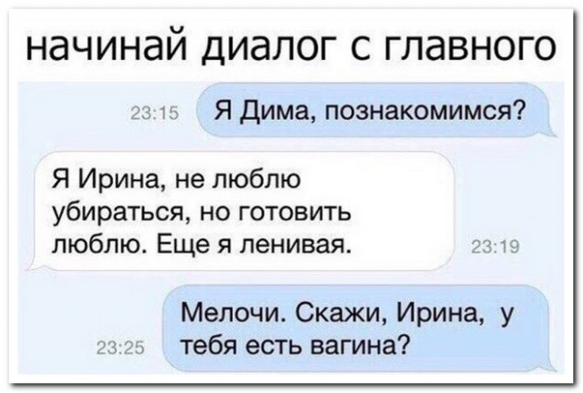 Забавные комментарии из социальных сетей 30.01.23