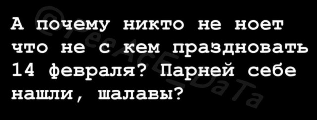 Всего понемногу. Часть 6.