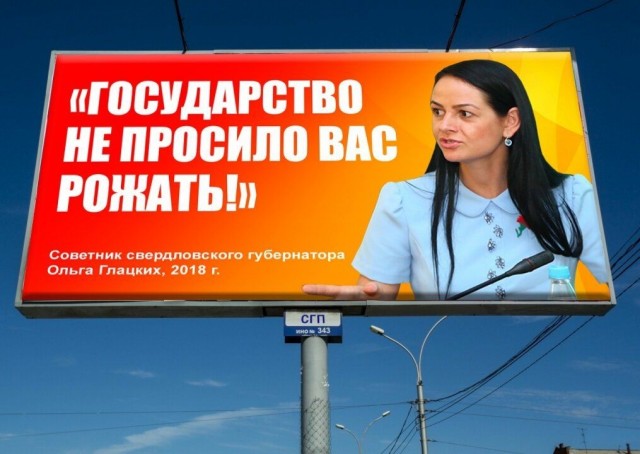 Путин поразился наличию 13 детей у многодетной россиянки
