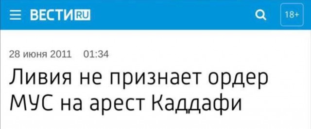 Международный уголовный суд в Гааге выдал ордер на арест Владимира Путина и Львовой-Беловой