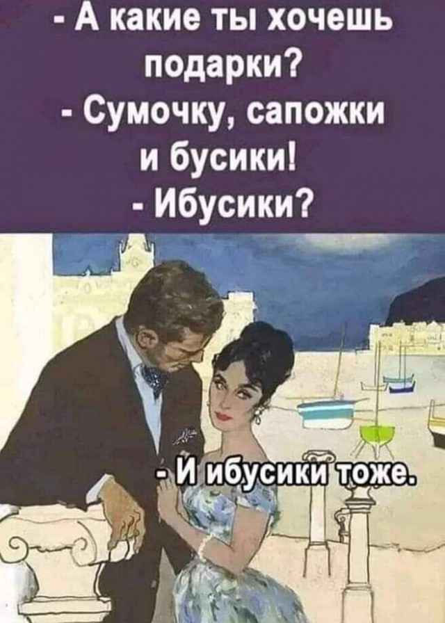 Немного картинок для настроения - 153