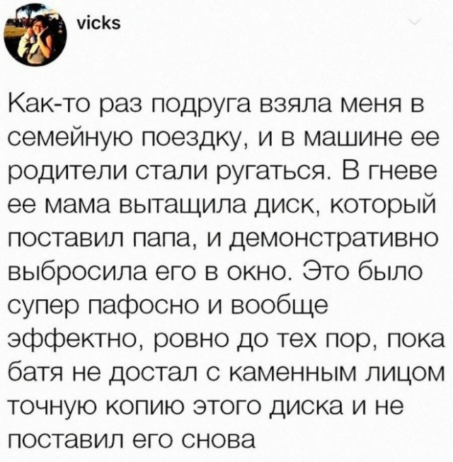 Картинки и мемы, всяко разно - 171