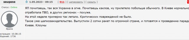 Мощнейший прилёт по складам и располагам всу