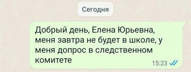 Нуштош 05.05.2023