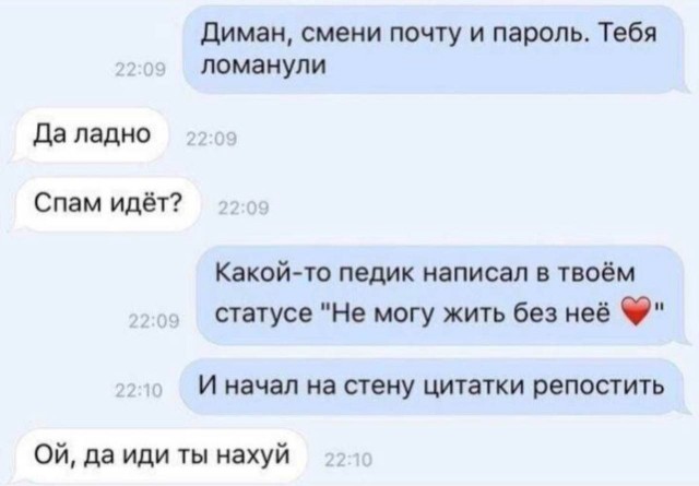 Забавные комментарии из социальных сетей (08.05.23)