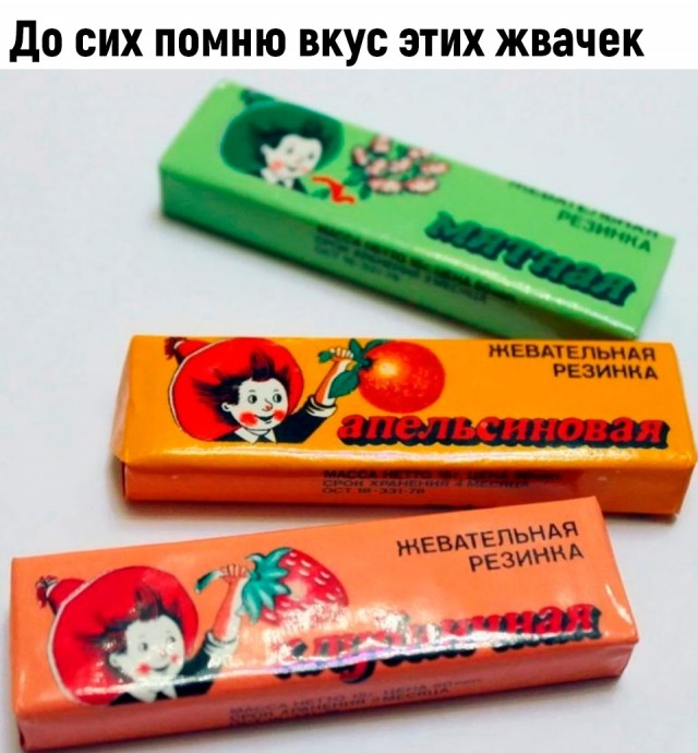 Картинки с ностальгией из этих ваших интернетов
