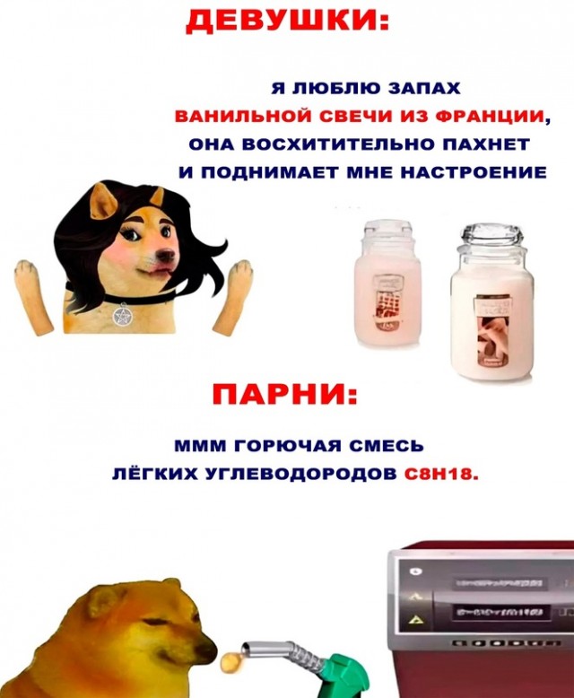 Картинки и мемы для настроения - 187