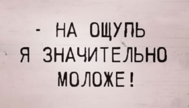 Так себе картинки 14.06.23