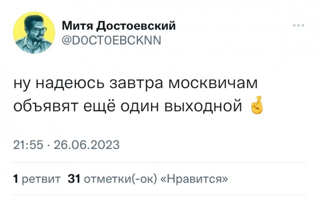Путин выступит вечером 26.06.2023 с важным заявлением